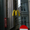 McDonald's, look how modern it looks.