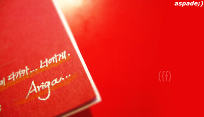 the white on red
